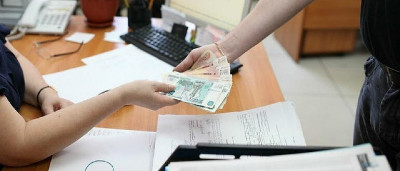 Серые зарплаты