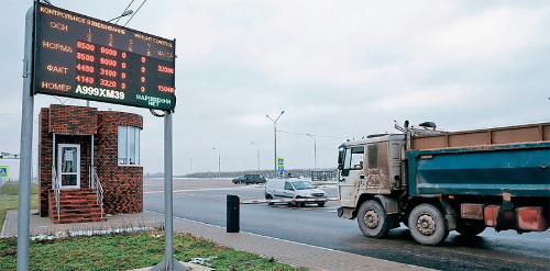 Интересы грузоперевозчиков активно защищают общественные организации &mdash; &laquo;Общероссийский народный фронт&raquo; и Ассоциация &laquo;Грузавтотранс&raquo;